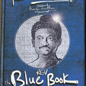 RGV Blue Book