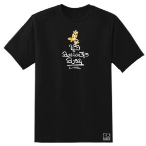 Kanth Custom Quote Printed Black T-Shirt (Front or Back)