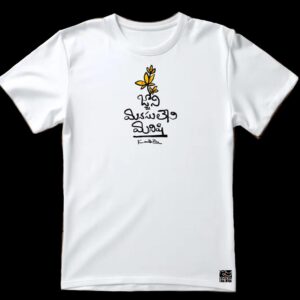 Kanth Custom Quote Printed White T-Shirt (Front or Back)