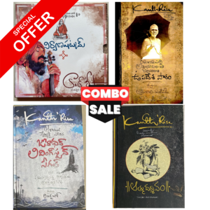 Combo Offer – FREE Delivery Across Telugu States