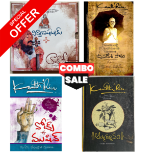 Combo Offer – FREE Delivery Across India